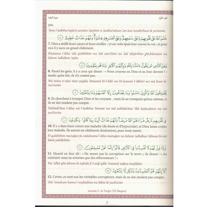 Le Saint Coran (Grand Format) + CD Coran Arabe - Traduction Du Saint Coran Avec Translittération Phonétique - Librairie Al Minhaj