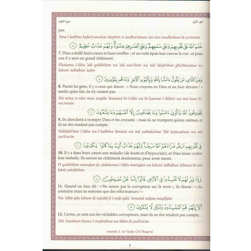 Le Saint Coran (Grand Format) + CD Coran Arabe - Traduction Du Saint Coran Avec Translittération Phonétique - Librairie Al Minhaj