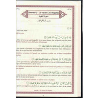 Le Saint Coran (Grand Format) + CD Coran Arabe - Traduction Du Saint Coran Avec Translittération Phonétique - Librairie Al Minhaj