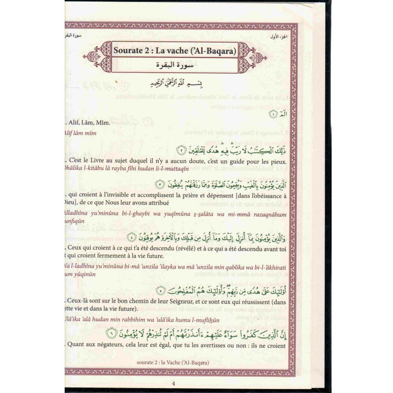 Le Saint Coran (Grand Format) + CD Coran Arabe - Traduction Du Saint Coran Avec Translittération Phonétique - Librairie Al Minhaj