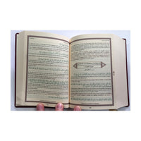 Le Saint Coran Poche + CD Coran Arabe - Traduction Du Saint Coran Avec Translittération Phonétique - Librairie Al Minhaj