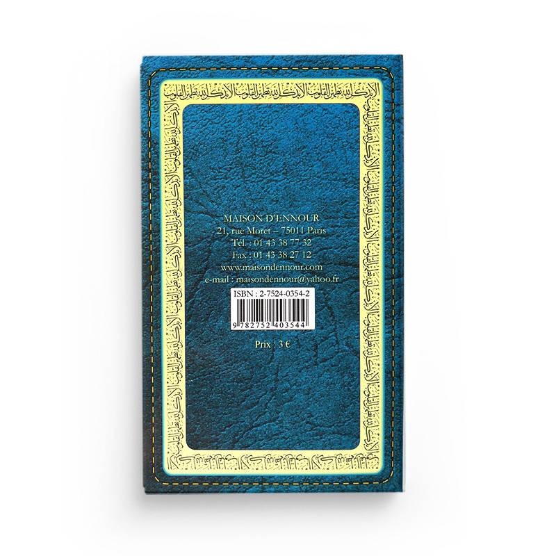 Exégèse de la Sourate Marie par Maison D'Ennour, livre religieux islamique avec texte en français, détails visibles sur la couverture.