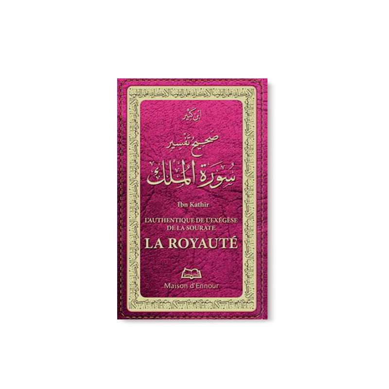 Exégèse du Coran en français, L’Authentique de l’Exégèse de la Sourate la Royauté par Maison D'Ennour, livre ouvert avec texte arabe.
