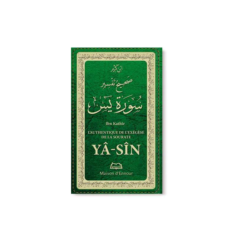 Livre d'exégèse du Coran Yâ-Sîn de Maison D'Ennour, couverture avec titre en arabe et français, édition de Tafsir.