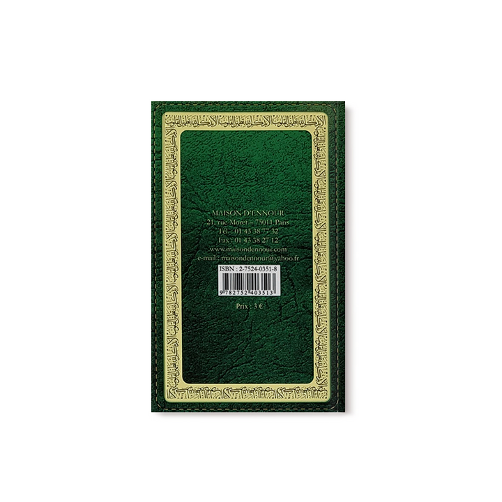 L’Authentique de l’Exégèse de la Sourate Yâ-Sîn (Tafsir) - Maison D'Ennour