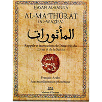 Al-Ma'thurat ( El-Wazifa) - Maison D'Ennour - Librairie Al Minhaj