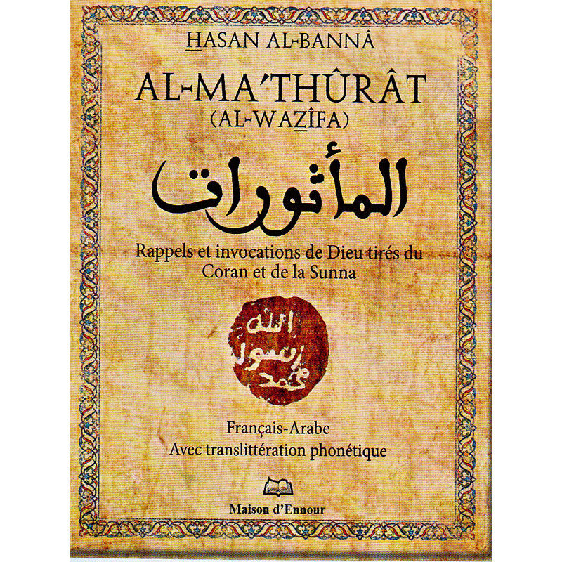 Al-Ma'thurat ( El-Wazifa) - Maison D'Ennour - Librairie Al Minhaj