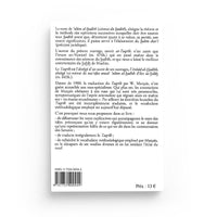 At-Taqrîb - Traités sur les Sciences du Hadîth - l'Imâm an-Nawawî - Maison D'Ennour - Librairie Al Minhaj
