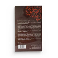 Livre "Comment Gagner l'Amour de Dieu" de Faysal al-Hashidi, publié par Maison d'Ennour, avec couverture illustrée.