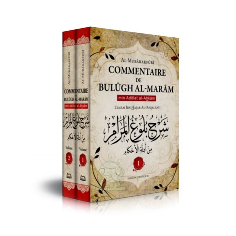 Livre Commentaire de Bulugh Al-Maram en 2 volumes de la Maison D'Ennour, couverture avec titre et logo.