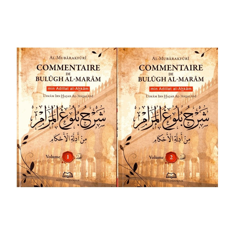 Livre Commentaire de Bulugh Al-Maram, 2 volumes, par Maison D'Ennour, avec couverture et titres visibles.
