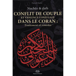 Livre "Conflit De Couple Et Violence Conjugale Dans Le Coran" par Djazouli Djamel, publié par Maison D'Ennour.