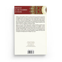Hidâyat al-Muta‘abbid as-Sâlik (LE GUIDE DU DÉVOT QUI CHEMINE SUR LA VOIE) - MAISON D'ENNOUR - Librairie Al Minhaj
