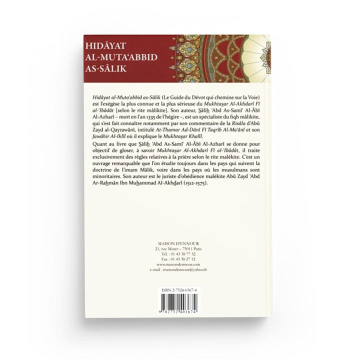 Hidâyat al-Muta‘abbid as-Sâlik (LE GUIDE DU DÉVOT QUI CHEMINE SUR LA VOIE) - MAISON D'ENNOUR