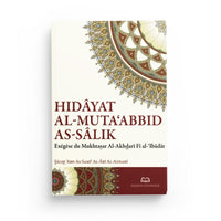 Hidâyat al-Muta‘abbid as-Sâlik (LE GUIDE DU DÉVOT QUI CHEMINE SUR LA VOIE) - MAISON D'ENNOUR - Librairie Al Minhaj