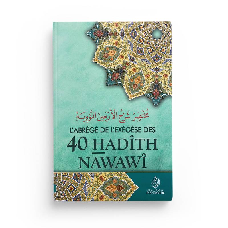 Livre L'Abrégé de l'Exégèse des 40 Hadith Nawawî de Muhyiddine Al-Nawawî, couverture avec titre en français, publié par Maison D'Ennour.