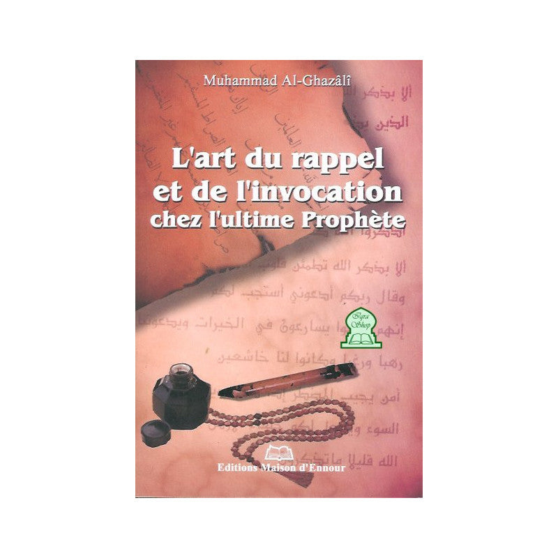 Livre Maison D'Ennour sur l'art du rappel et de l'invocation chez l'ultime prophète, couverture avec titre et design élégant.