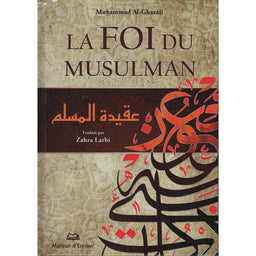 La Foi Du Musulman, De Muhammad Al-Ghazali - Maison D'Ennour - Librairie Al Minhaj