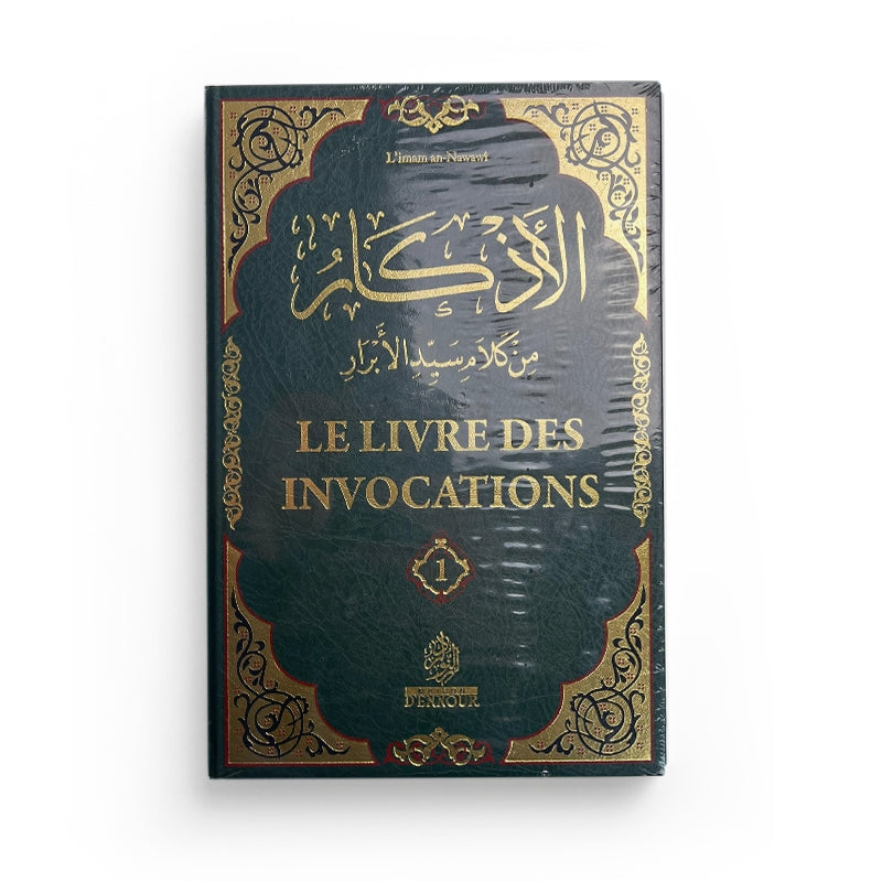 Livre des Invocations en deux volumes par Imam An-Nawawi, édition Maison D'Ennour, couverture avec titre et logo visible.