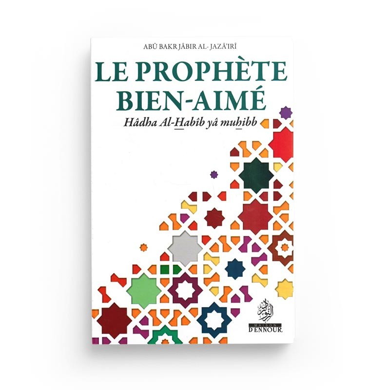 Livre Le Prophète bien-aimé de Maison D'Ennour, couverture avec titre en blanc sur fond bleu, illustrant le livre posé sur une table.