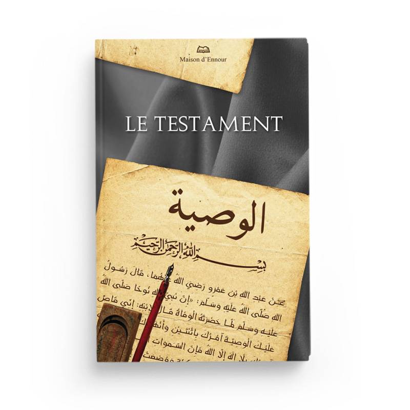 Livre "Le Testament" d'Abderrazak Mahri, publié par Maison D'Ennour, avec couverture présentant le titre et l'auteur.