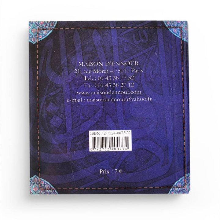 Les 40 Hadîth Ramadâniens - ABDERRAZAK MAHRI - Maison D'Ennour