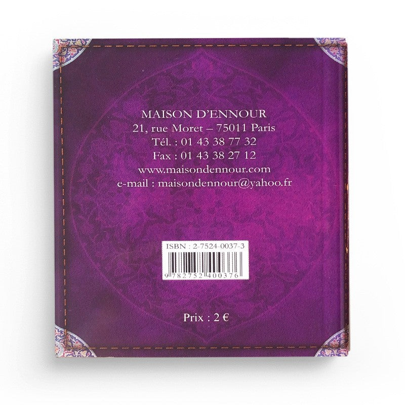 Livre Les 40 Hadîths sur les Mérites du Coran d'Abderrazak Mahri, édition Maison D'Ennour, couverture avec titre et logo.