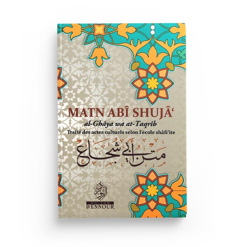 Livre Matn Abî Shujâ' al-Ghâya wa at-Taqrîb, traité des actes cultuels selon l'école Shafi'ite, publié par Maison D'Ennour.