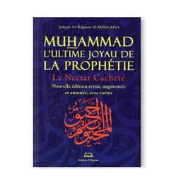 Livre Muhammad L'ultime Joyau De La Prophétie de Maison D'Ennour, couverture avec titre et illustration religieuse.