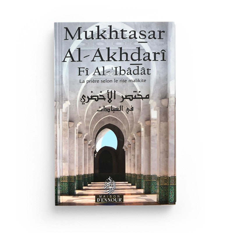 Livre Mukhtasar Al-Akhdarî Fî Al-‘Ibâdât en arabe et français, format poche, illustré, publié par Maison D'Ennour