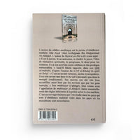 Mukhtasar Al-Akhdarî Fî Al-‘Ibâdât – (Arabe - Français) Format Poche - Maison D'Ennour - Librairie Al Minhaj