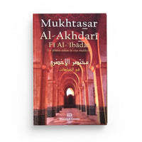 Mukhtasar Al-Akhdarî Fî Al-‘Ibâdât – (Arabe - Français) - Maison D'Ennour - Librairie Al Minhaj