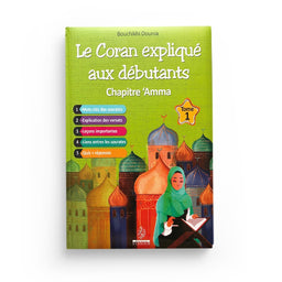 Livre pour enfants Maison D'Ennour : Le Coran Expliqué aux débutants, Chapitre AMMA, Tome 1, couverture illustrée colorée.