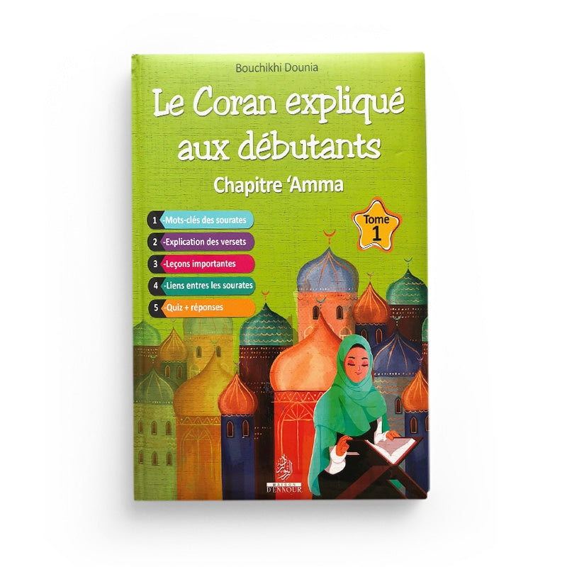 Livre pour enfants Maison D'Ennour : Le Coran Expliqué aux débutants, Chapitre AMMA, Tome 1, couverture illustrée colorée.