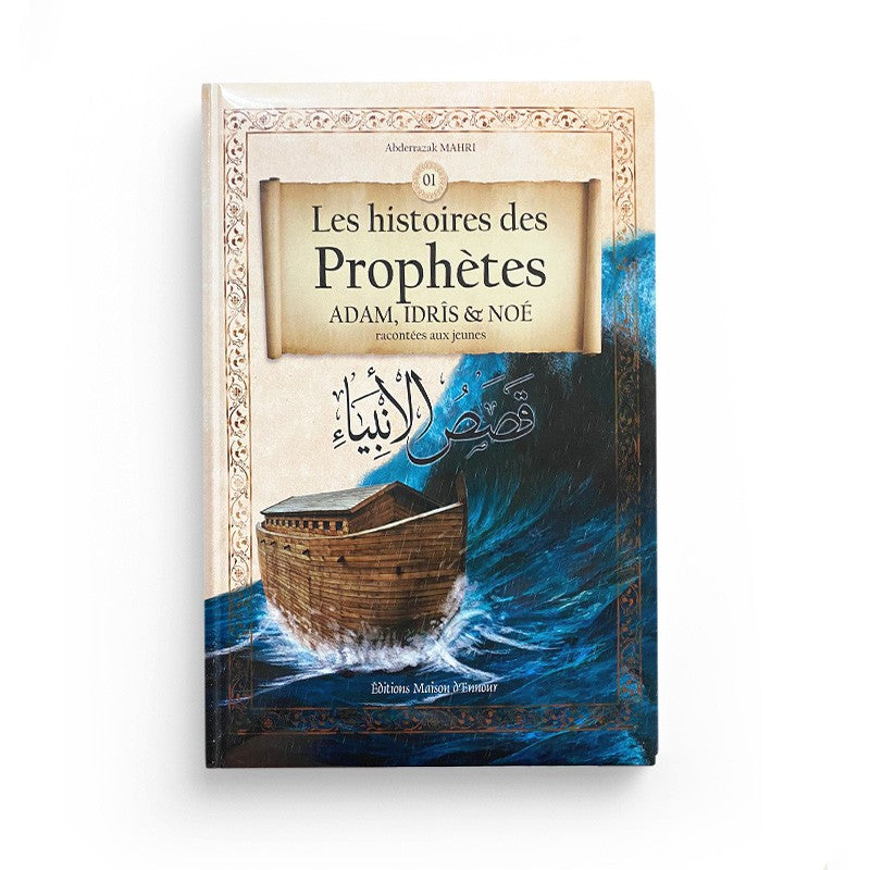 Livre pour enfants Les Histoires des Prophètes (Adam, Idris, Noé) par Maison D'Ennour, livre illustré sur les histoires prophétiques.