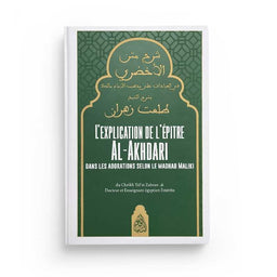 L'Explication De L'Épitre Al-Akhdari Dans Les Adorations Selon Le Madhab Maliki - Tal'at Zahran - Maktaba Al-Qalam - Librairie Al Minhaj