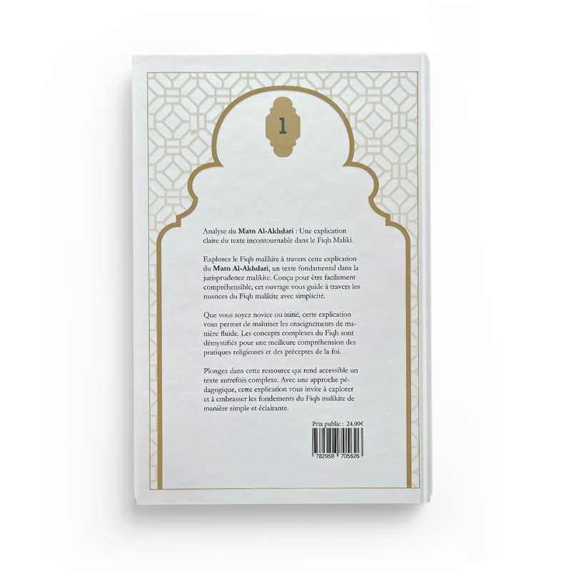 Livre "L'Explication de l'Épitre Al-Akhdari" de Tal'at Zahran, publié par Maktaba Al-Qalam, avec couverture noire et titre visible.