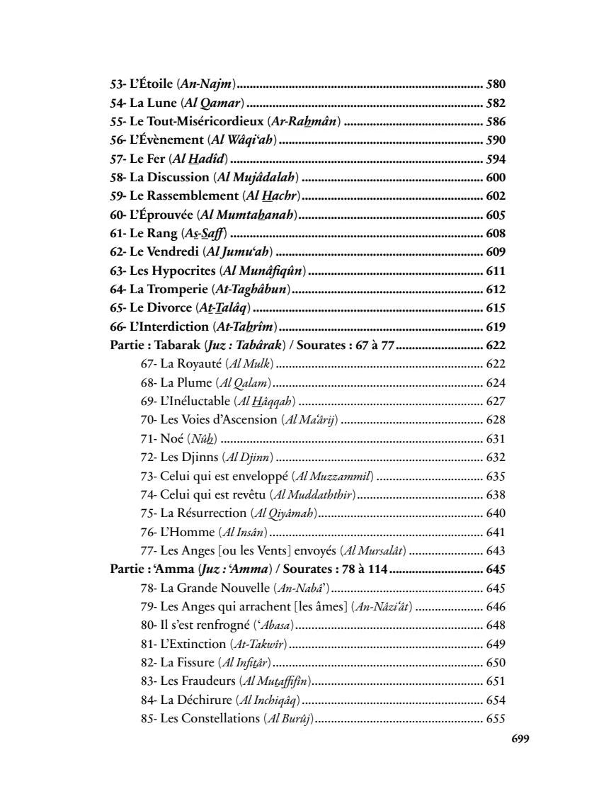 Exégèse du Coran Mille et une Significations Coraniques, édition Al Bayyinah, livre avec texte et illustrations en français.