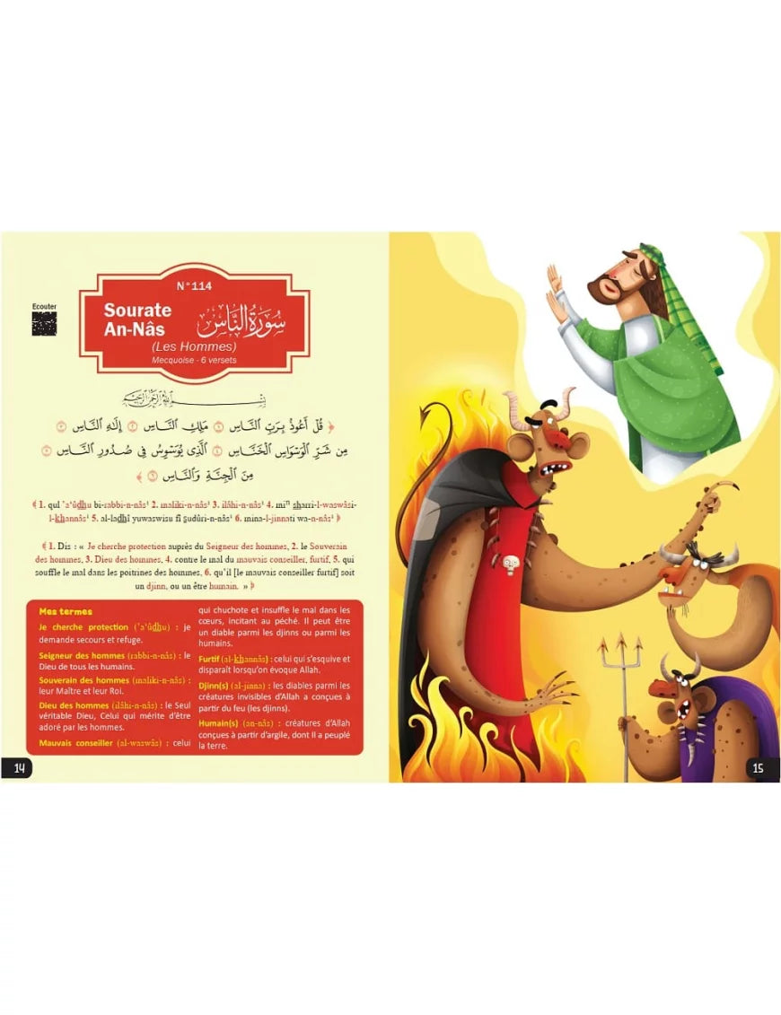 Livre enfant Mon Premier Coran Illustré Juz Amma avec illustrations, expliqué pour les enfants, par Orientica.