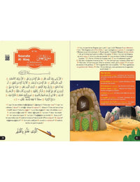 Livre enfant Mon Premier Coran Illustré Juz Amma par Orientica, pages colorées expliquant les chapitres aux enfants.