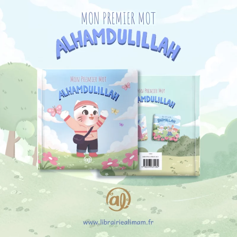 Livre enfant "Al Hamdoulillah" pour bébé garçon, édition Al Imam, couverture avec illustrations colorées et titre en arabe.