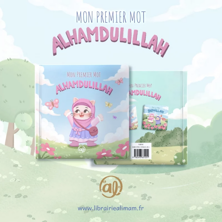 Mon Premier Mot : Al Hamdoulillah – Livre Bébé Fille