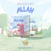 Livre pour bébé garçon "Allah" de l'Édition Al Imam, livre enfant illustré avec le mot "Allah" en français.