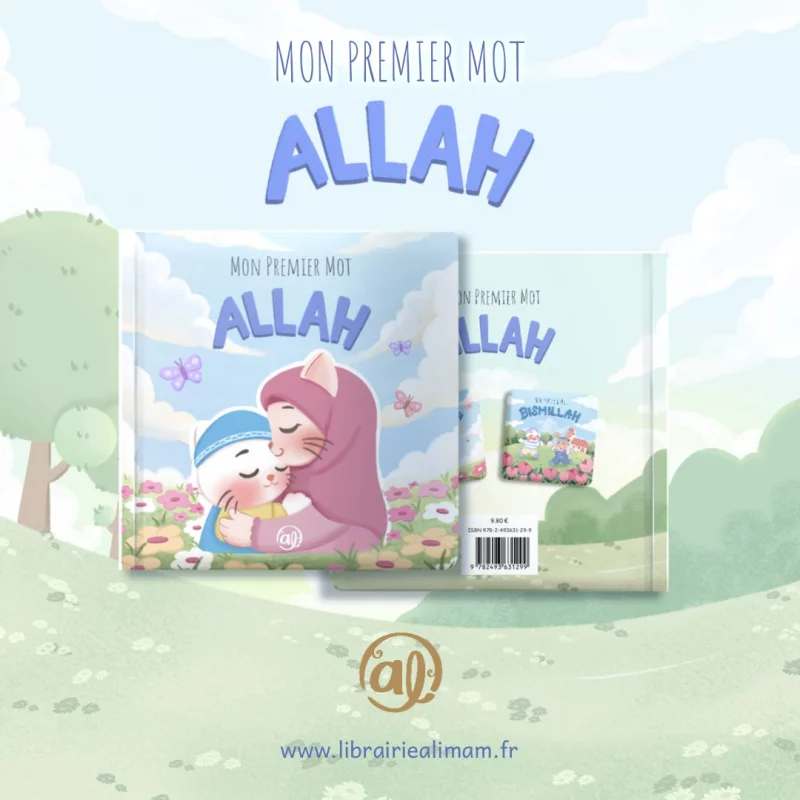 Livre pour bébé garçon "Allah" de l'Édition Al Imam, livre enfant illustré avec le mot "Allah" en français.