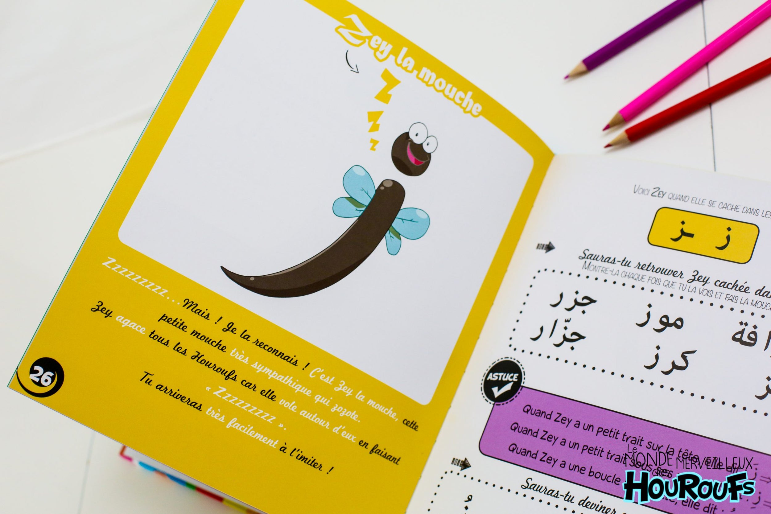 Cover of "Le Monde Merveilleux des Houroufs - Houroufs Tome 1," a language learning book for Arabic by Monde Des Hourouf.