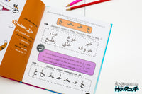 Le Monde Merveilleux des Houroufs Tome 1, Arabic language learning book with colorful illustrations and engaging content.