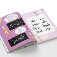Le Voyage Fantastique dans le Monde Merveilleux des Houroufs - Houroufs Tome 3 - Librairie Al Minhaj