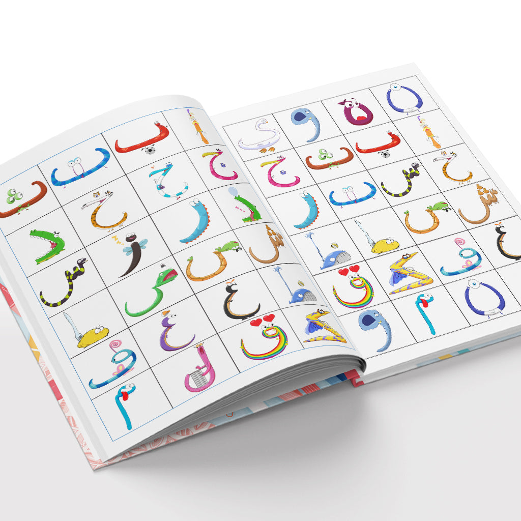Cahier d'activités du Monde des Houroufs pour apprendre l'arabe avec 48 cartes bonus, illustré et coloré.