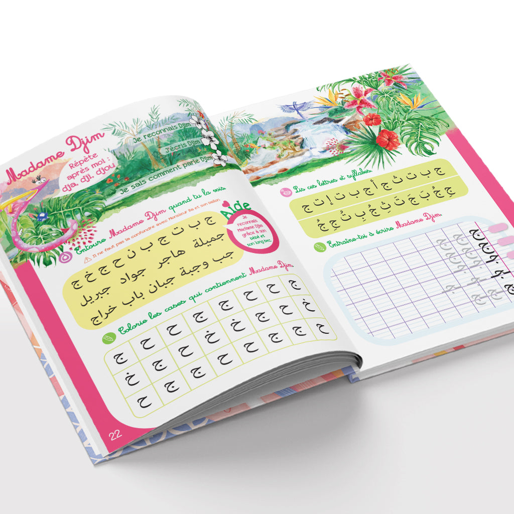 Cahier d'activités Monde des Houroufs pour l'apprentissage de l'arabe avec 48 cartes bonus, illustré et coloré, par Monde des Hourouf.