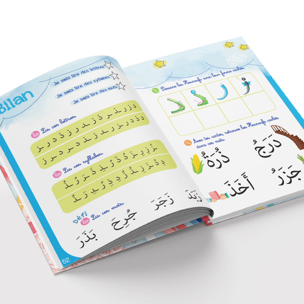 Cahier d'activités Monde des Houroufs pour l'apprentissage de l'arabe avec 48 cartes bonus, illustré avec des personnages colorés.